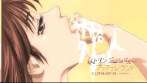 StringendoAccelerandoULTIMATUMSERA1糖火车中文字幕