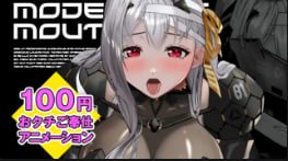 Sitatatter發情女神ModadaMausu的口服