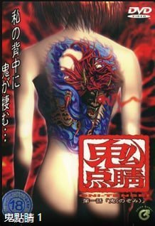 OniTenten第1集OniNozomi中文字幕