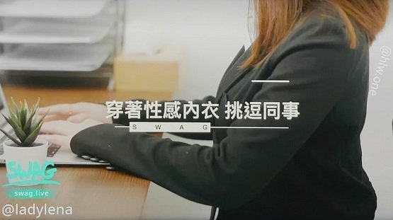 穿着性感内衣挑逗业绩王，求他传授我成交密技